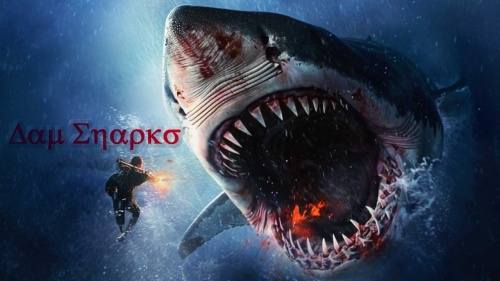 Dam Sharks (2016) HD 720p Tamil Dubbed Movie Watch Online